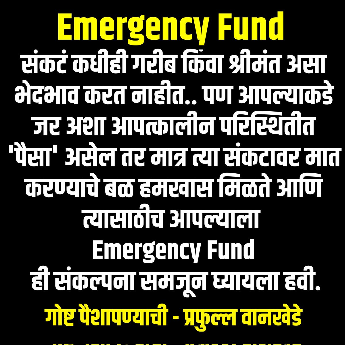 VasantKute5's tweet photo. @wankhedeprafull https://t.co/bTWH1CPyx9