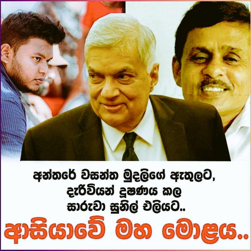 RoshanC61439481's tweet photo. ගූ70යි කියන්නෙ මේවට https://t.co/izYd58OnK0
