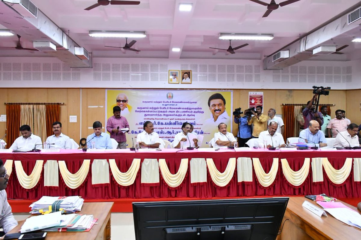 MRKPanneer's tweet photo. இன்று கடலூர் ஆட்சியர் அலுவலகத்தில் வருவாய் மற்றும் பேரிடர் மேலாண்மைத் துறையின் அரசு திட்டப் பணிகள் குறித்து துறை சார்ந்த ஆய்வுக் கூட்டம் மாண்புமிகு அமைச்சர் திரு. @KKSSRR_DMK அவர்கள் தலைமையில் நடைபெற்றது.

உடன் மாண்புமிகு அமைச்சர் திரு. @cvganesan1 அவர்கள்.

@arivalayam https://t.co/uHoO5lIBty