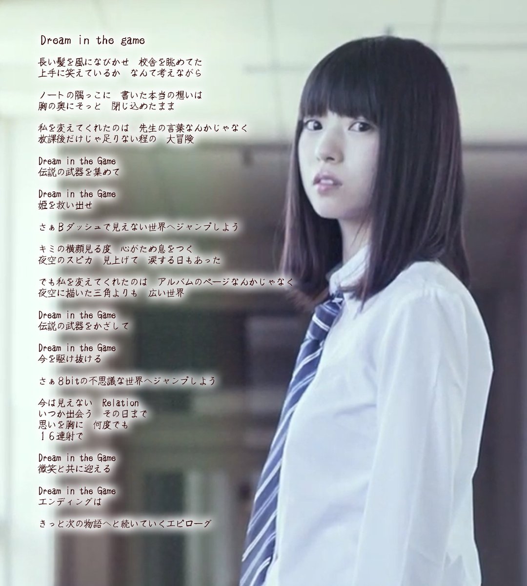 fgmf_jp's tweet photo. 今回のれとろげ！で初めて生演奏された「Dream in the game」のPVです！

FGMFのわおんがテンドウさんに曲つくってー！って軽率にお願いしてなんやかんやあって曲が出来て、カラオケに登録されて、なんやかんやあってキノコ国本剛章バンドさんに演奏して頂きました！

https://t.co/Gtq85WC6MU https://t.co/6AkHytBmiH