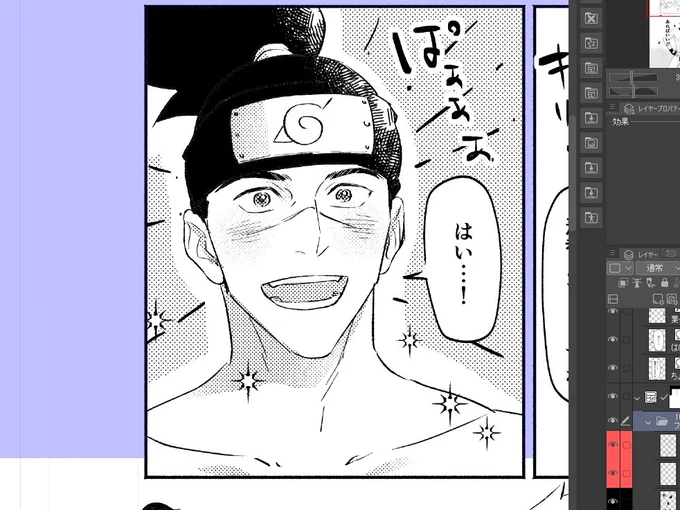 先生がかわいく描けた気がする!YATTA!🍃 