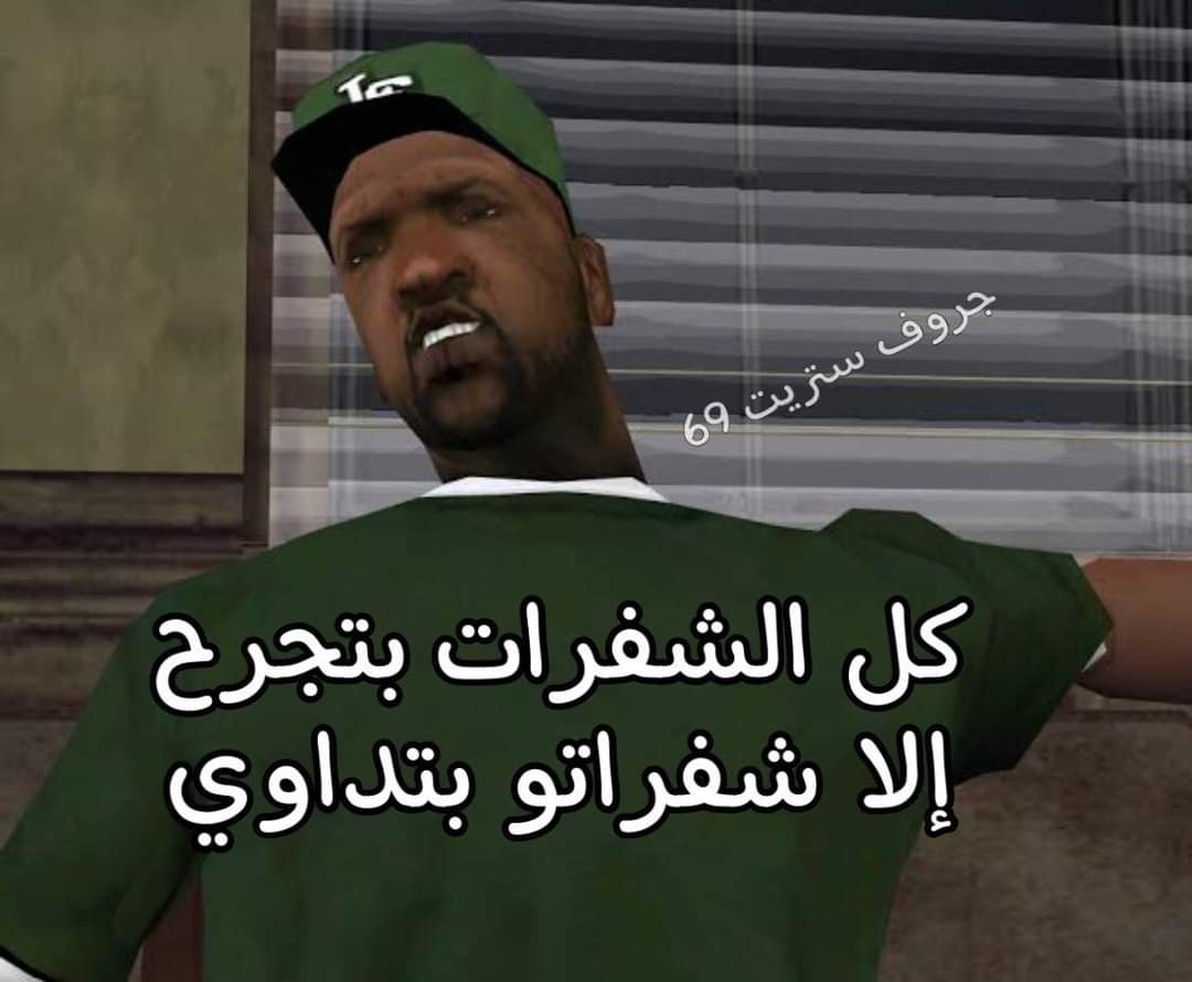 mostafabraik1's tweet photo. 😂😂 https://t.co/ySl0Sa8KUJ