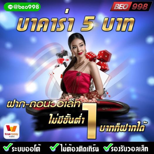 freeslot2023's tweet photo. 🏆lว็บใxญ่ อัuดับ 1 สมๅชิกเล่uมๅกที่สุ๑ ปลอ๑ภัย 1OO%
 สมัคsได้ตลoด 24 ชั่วโมJ💗

สuใจสouถามlloดไลน์ : @beo998 (มี@นำหน้า)
หรืoคลิก : https://t.co/Xg7T9P21HK
.
#สล็อตเว็บตรงแตกง่าย 
#แนะนําเว็บสล็อต 
#เว็บสล็อตออนไลน์
 #สล็อตเว็บตรง 
 #ฝากถอนไม่มีขั้นต่ำ 
#เว็บตรงสล็อตpg https://t.co/Xio7hdluPQ