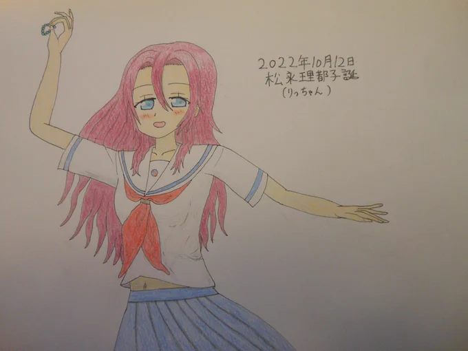 10月12日:砲雷科の水雷員である松永理都子たん(りっちゃん)、誕生日おめでとうございますー。おっとりした性格・ボウリング達人ですが、一度お手合わせしたいでありますー。#松永理都子生誕祭2022#はいふり 