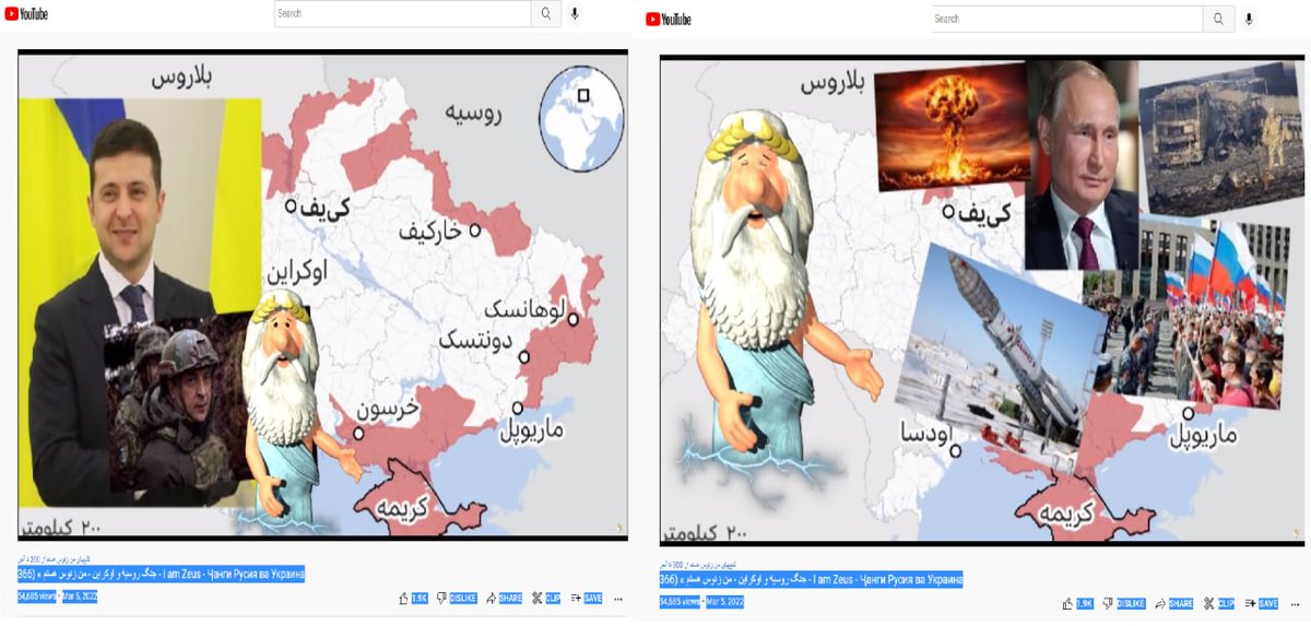 khoftedarbishe's tweet photo. 7
راز حمله #روسیه به #اوکراین!

لیدر اپوزیسیون میلیونی ری استارت سید محمد حسینی در چند برنامه درباره دلیل حمله پوتین را گفت!

و هزاران نکته باریک تر ز مو که گفتن آن ها در این فضا نمی گنجد!

هموطن آگاه شو و خردت را تکان بده
#ری_استارت_تنها_راه_نجات 
⬇️⬇️⬇️
https://t.co/6syRpTZpnz https://t.co/1CjdU5gm5I