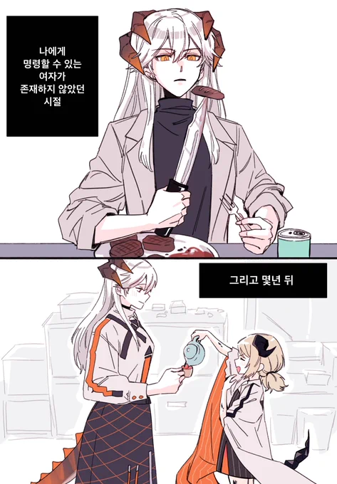 내 사리아 캐해 걍 이건데 이래도 괜찮은건지 