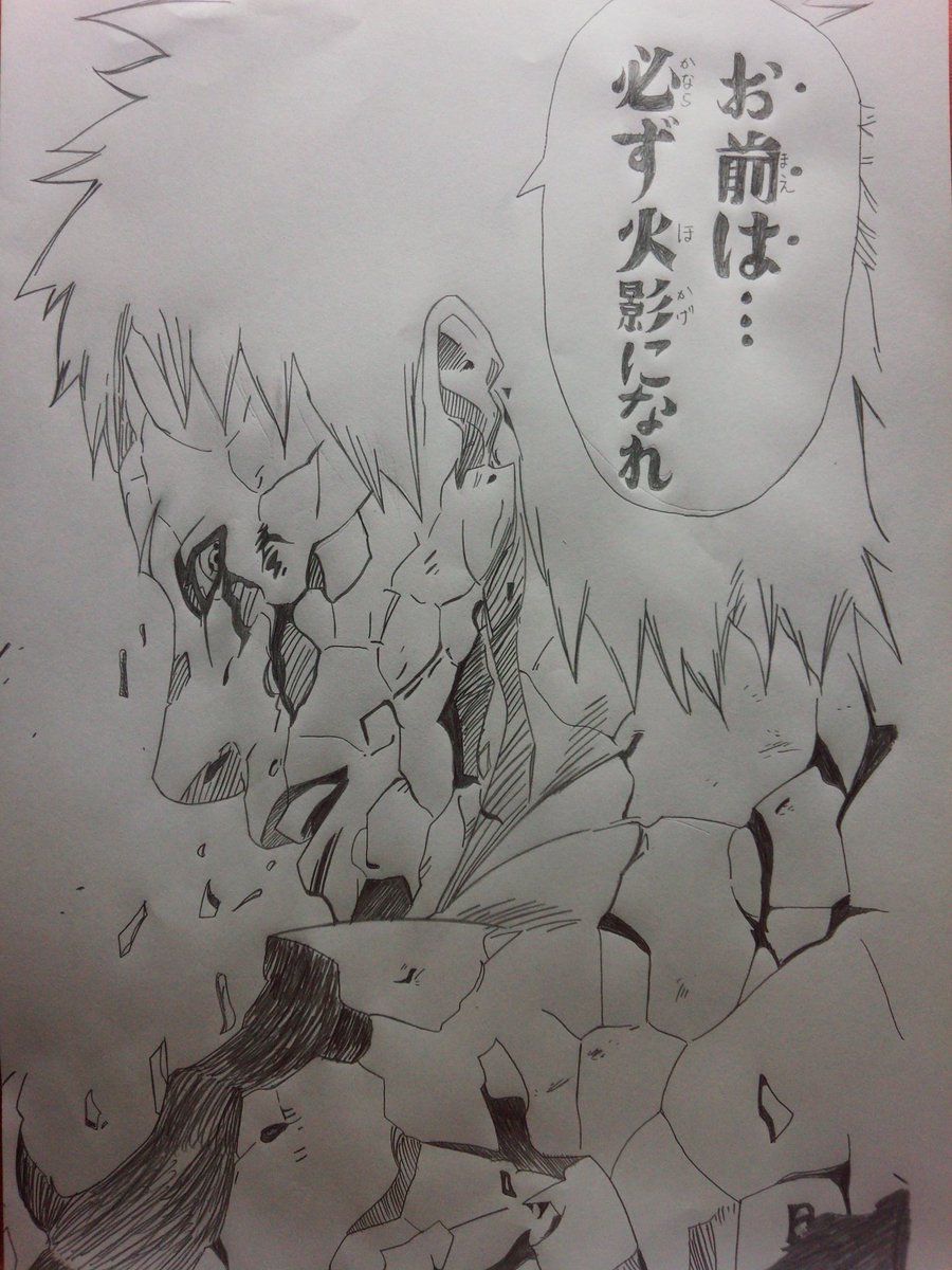 NARUTOはいいよね 