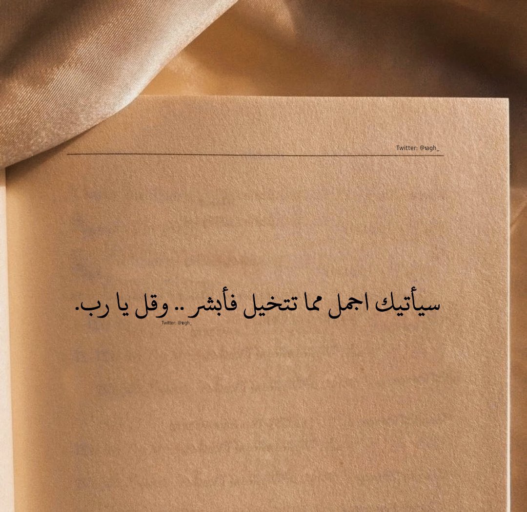 رساله لك .