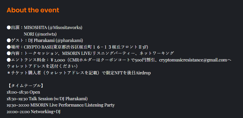 cryptomusicres1's tweet photo. ▶CRYPTO MUSIC RESISTANCE UPDATE◀
✅チケット発売開始：
11月5日（土）18:00-21:00 ￥2,000
✅ゲスト：DJ Pharakami (@pharakami)
✅開催場所：CRYPTO BASE(東京都渋谷区桜丘町１６−１３桜丘フロントⅡ3F)
是非みなさまのご参加お待ちしております！
#CMR @Misositaworks 
https://t.co/to8b112pFh https://t.co/SChCzt5dNX