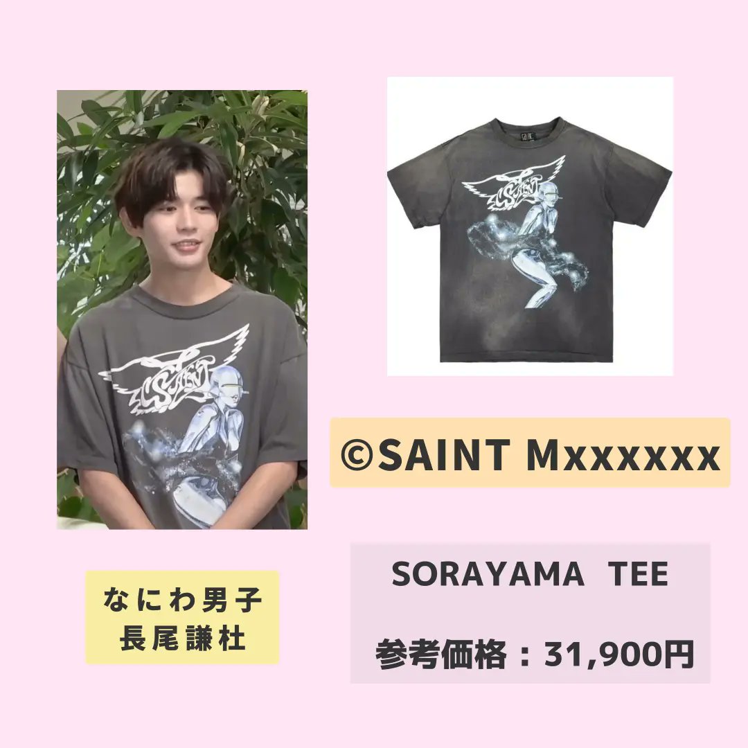 eg (@tokutei_sunde_) / Posts / X