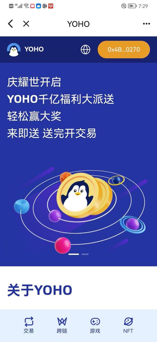 yl58097097's tweet photo. @BlockchainAitd yoho千亿福利大派送 https://t.co/GQmKnUCZtE