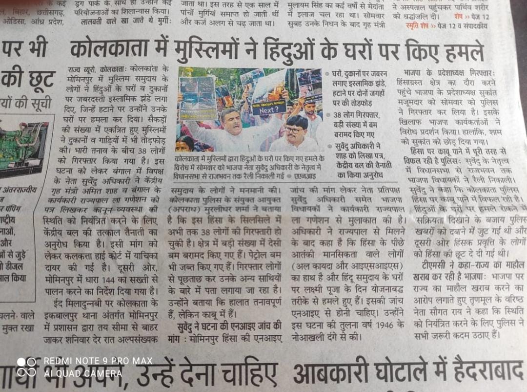 Why no one talking about this ???