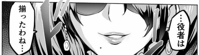 ã圹è
ã¯æã£ãããããè±èªçã ãšãFemdom League is Assembledãã¯ã»ããŸã«ãã³è¯ãããããã
ã€ãé³¥ã³ããã¯ã¹ããã®ä»äºãå
容汲ã¿åããŸãã£ãŠãŠãã°ãã