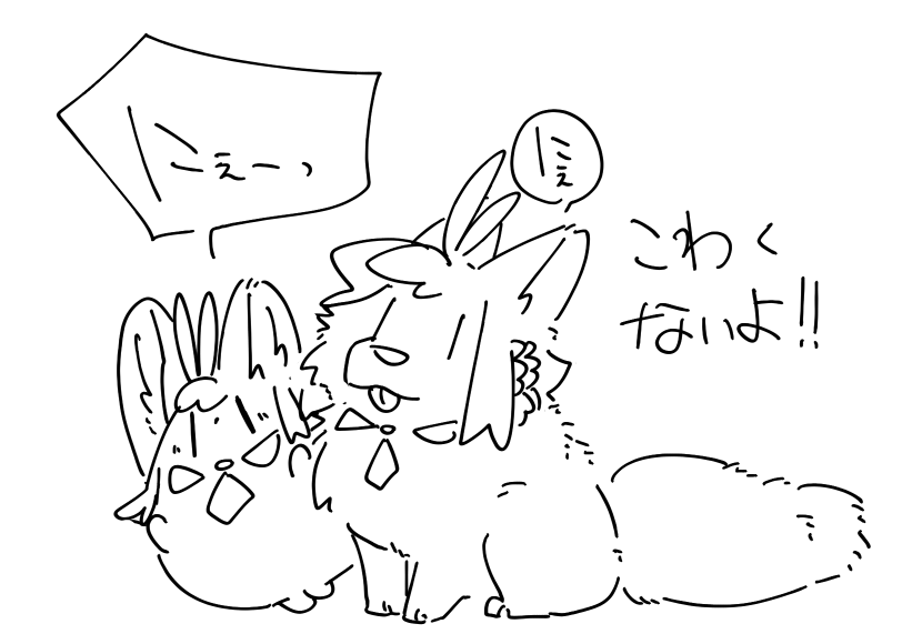 こわくないよ!! https://t.co/bJmSEwLZRv 