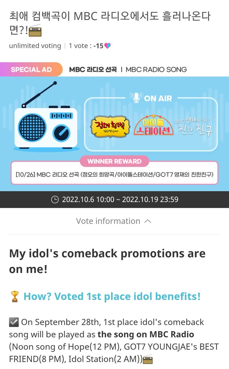 nuestvote's tweet photo. [IDOLCHAMP]

📌 MBC RADIO X IDOLCHAMP 
- 1st place idol's comeback song will be played as the song on MBC Radio

✅ Vote for #BAEKHO   
🔗https://t.co/jWXSHGt58c

Quiz Answers: @onlyquizanswers 

END: 19/10 23:59 KST

#백호   
#Absolute_Zero      
#No_Rules https://t.co/oRDrTUw6Aa