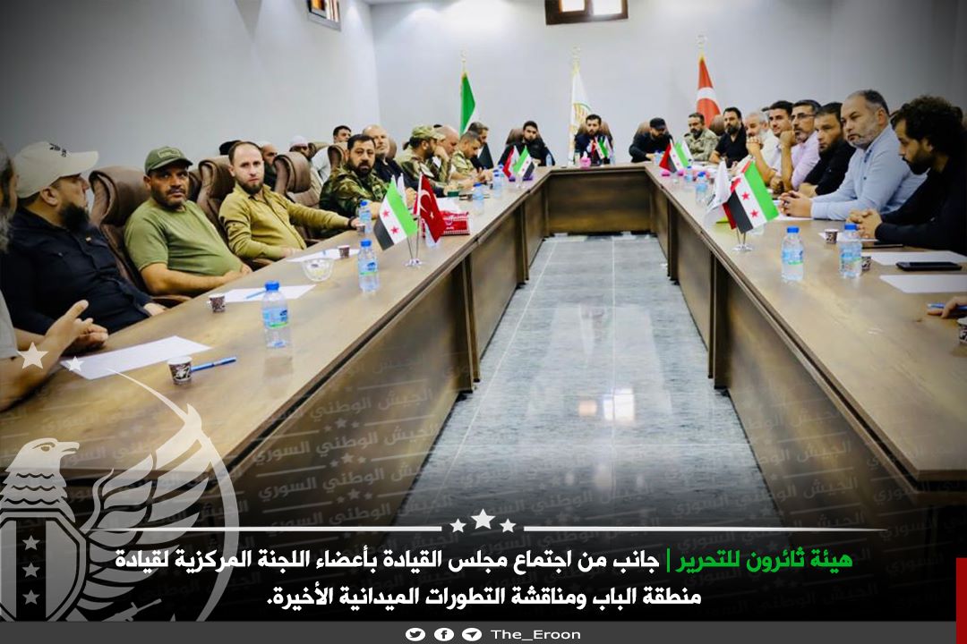 Tha_Eroon's tweet photo. #الجيش_الوطني_السوري 
#هيئة_ثائرون_للتحرير

جانب من اجتماع مجلس القيادة بأعضاء اللجنة المركزية لقيادة منطقة الباب ومناقشة التطورات الميدانية الأخيرة.
--------
قناتنا على تلغرام :
https://t.co/fGXIKentgR
 
قناتنا على منصة يوتيوب :
https://t.co/4WEoAfKxyJ https://t.co/gcR2wuOWWP