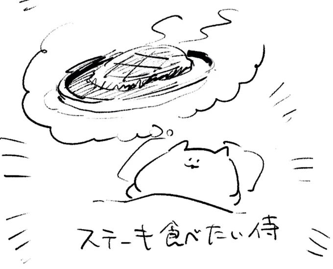 ロケンロー(おやすみ) 