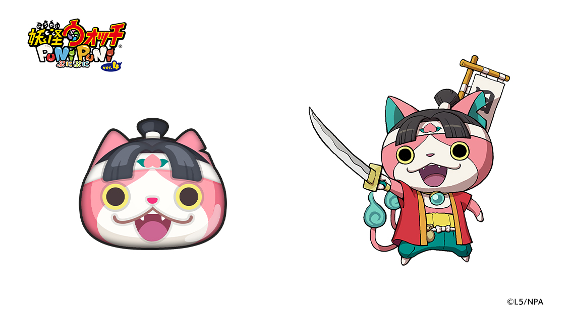 ももたろにゃん 暗行御史ニャン ももたろにゃん 暗行御史ニャン ももたろにゃん 暗行御