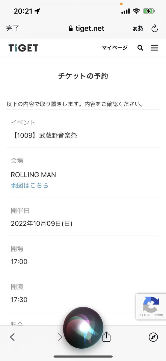 とらこ tweet media