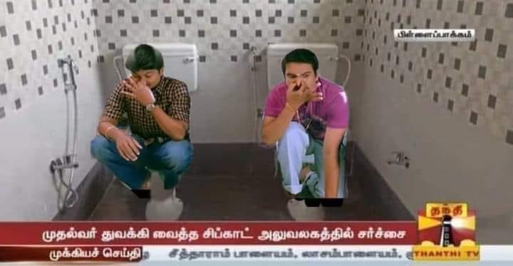 dineshdhashina's tweet photo. என்ன மச்சான் நேத்து உங்க வூட்ல வாத்து பிரியாணி போல 😂😂😂😂 https://t.co/A6WH7d2xg4