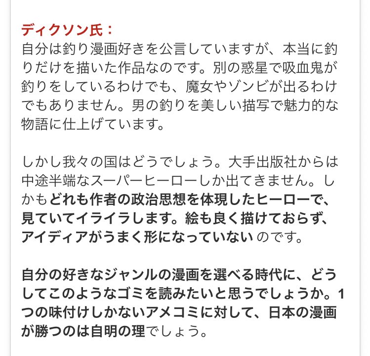 アストレアf Mogura01 アメコミ作者達自身が感じている問題そのままなんですよね T Co Flpj6czf9o Twitter