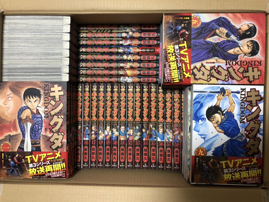 新品本物 キングダム41巻〜67巻 青年漫画 - education.semel.ucla.edu
