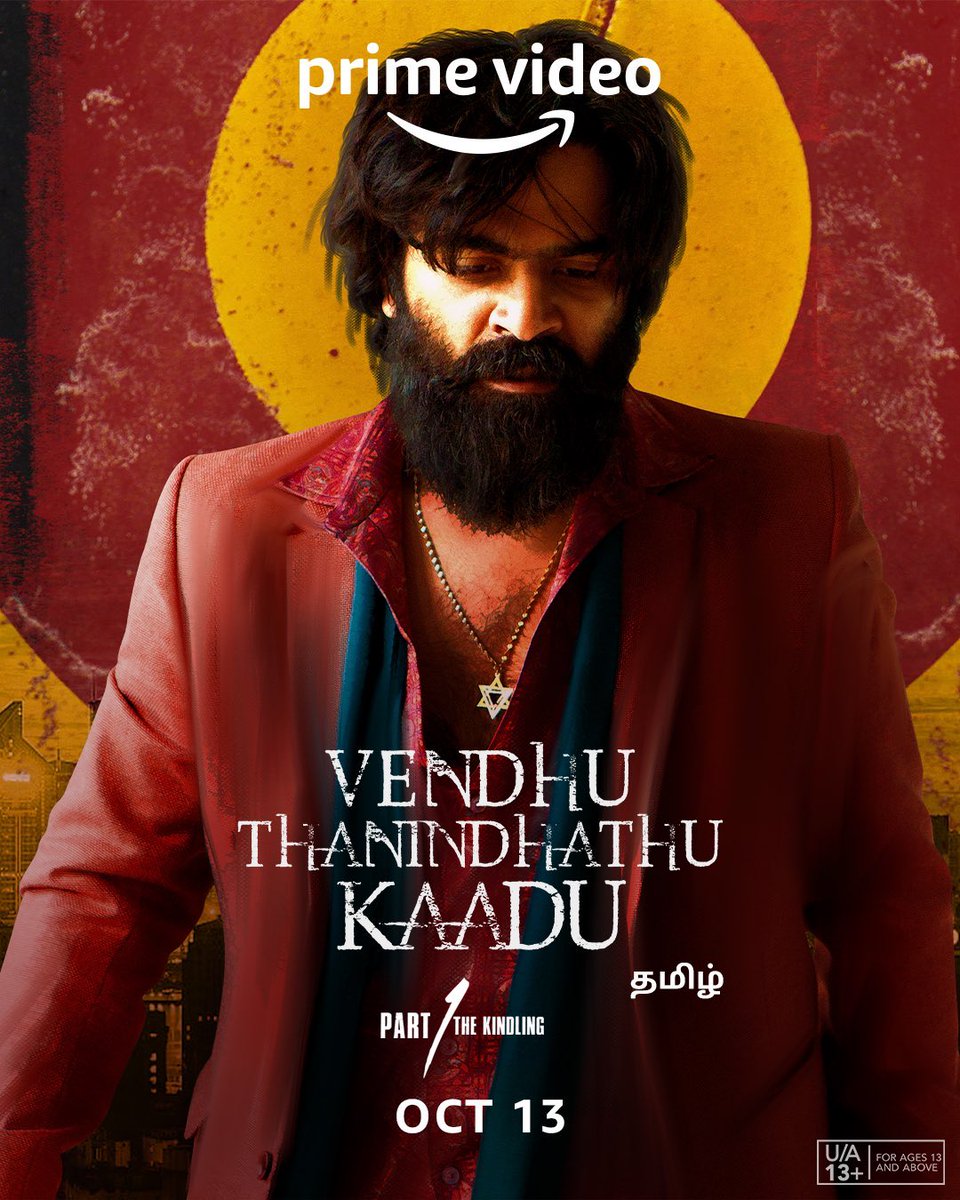 letscinema's tweet photo. #VendhuThanindhathuKaadu streaming on Amazon Prime from tomorrow night. https://t.co/AbRZW0cwoo