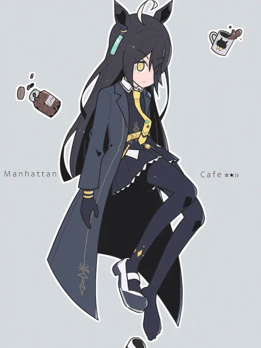 マンハッタンカフェ #ウマ娘 