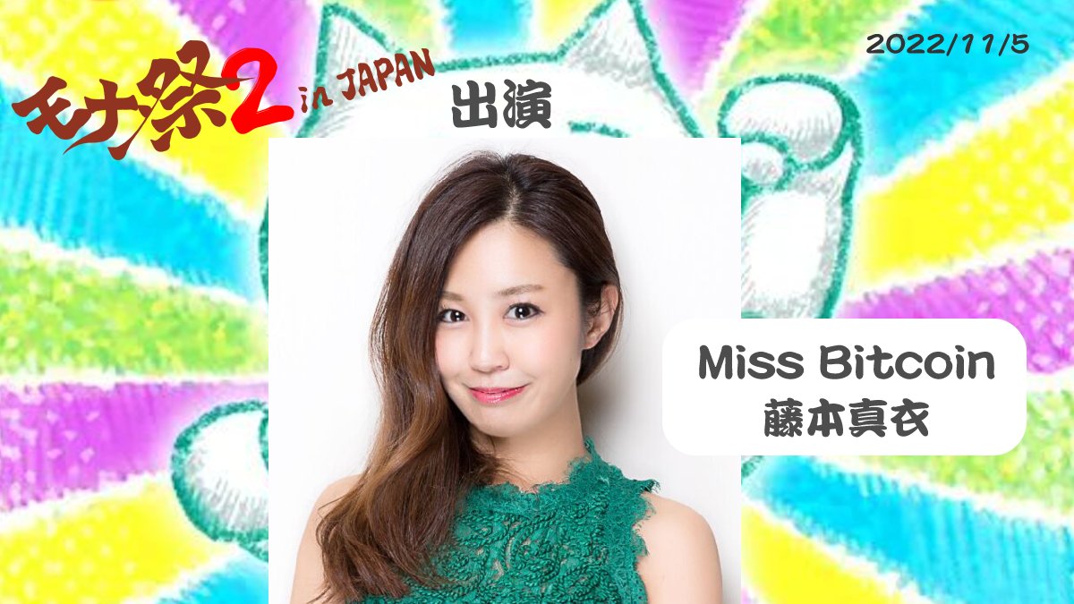 モナラジオ公式 (@monaradiodesu) / Posts / X