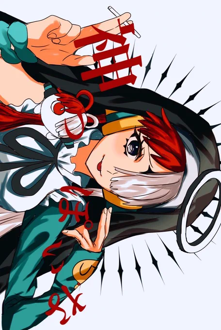 #フォローしなくていいから俺のウタを見てくれ 愛しのウタちゃん! 