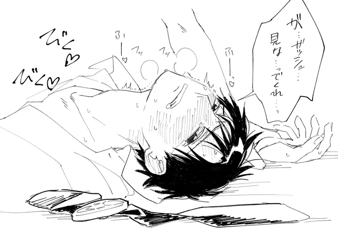 何をだ? 
