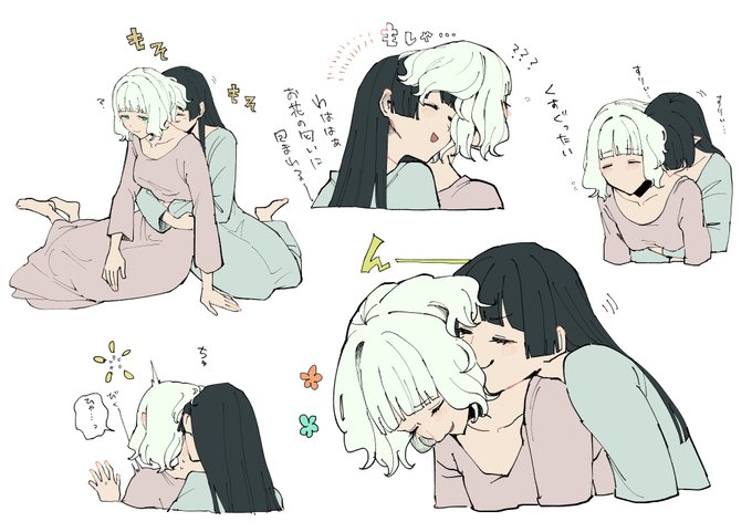 これは皇女さまのふわふわな髪に住みつこうとしているシスター 