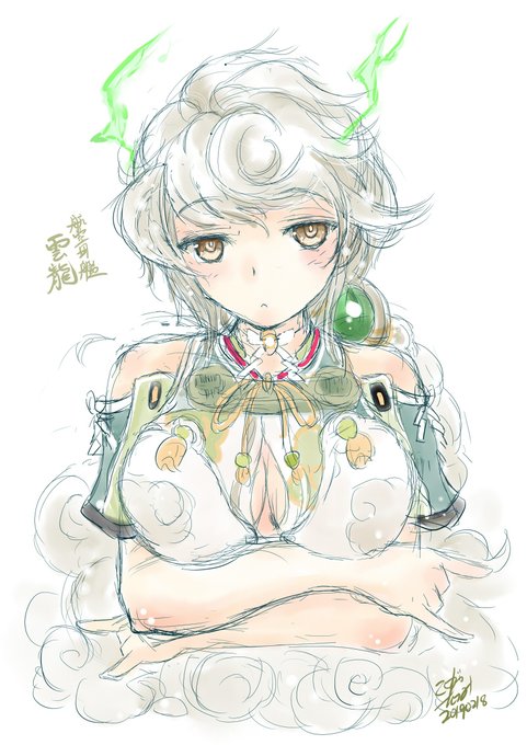 #あなたのみどり色の作品を見せてください 
うんりゅうがた 