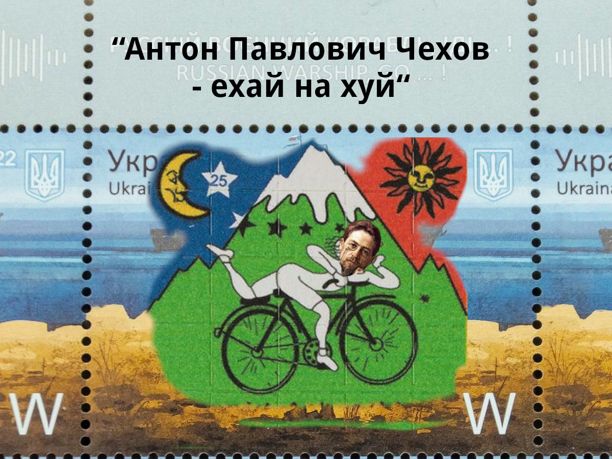 Пелевин выпустил новые марки