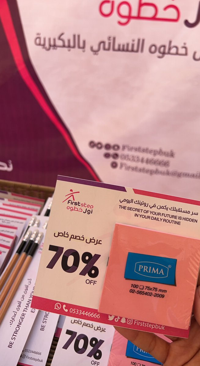 Firststepbuk's tweet photo. مشاركه نادي أول خطوة في كلية التقنية للبنات في عنيزه https://t.co/0VuTb9rHCo
