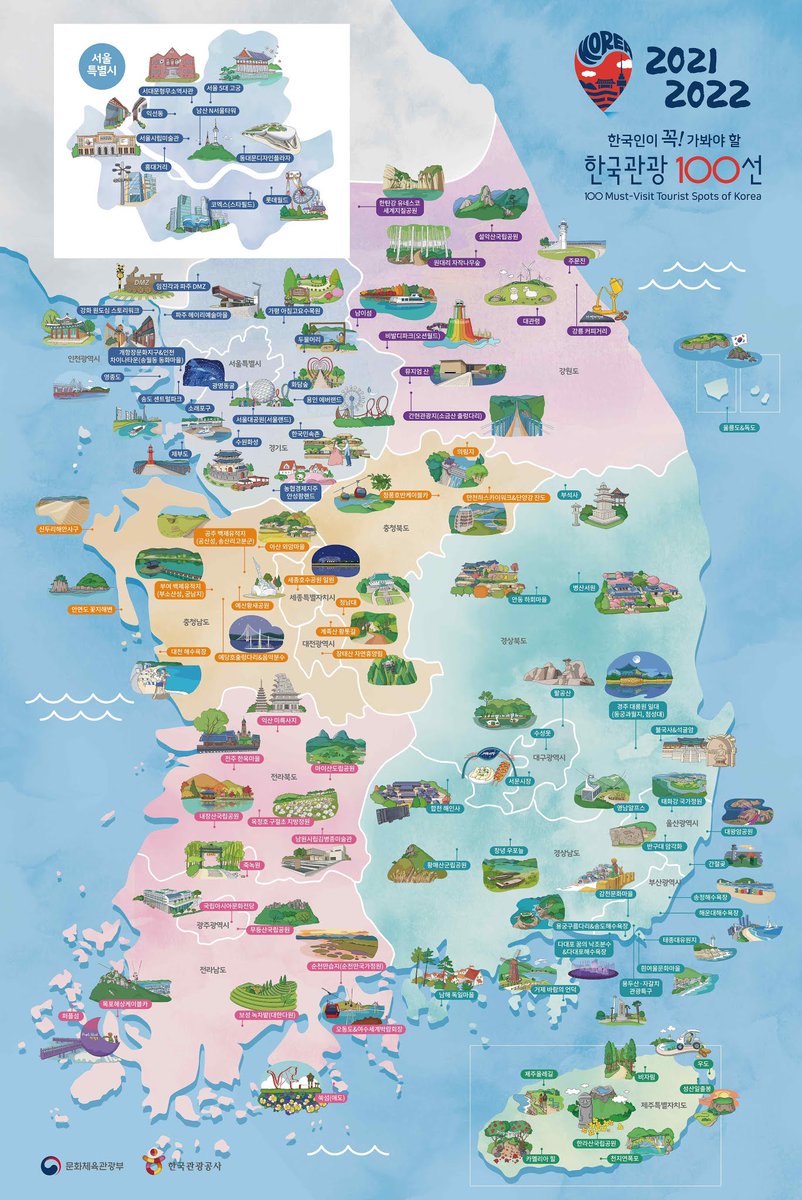 YTN에서 하루종일 일본여행 관련된 방송을 계속해서 틀고 있다.  우리나라 여행 갑시다~