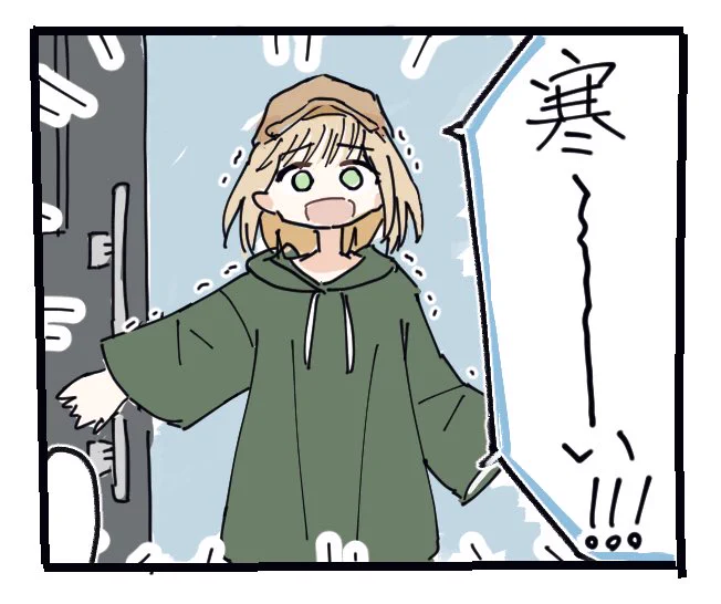明日の日記 