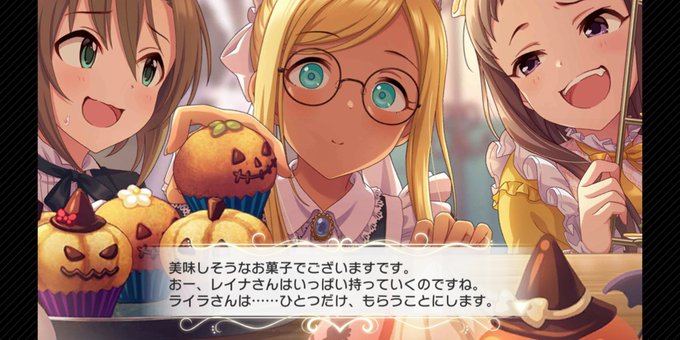 今回のイベントのライラさん可愛すぎる( ⑉¯ ꇴ ¯⑉ )
メガネとメイド服は卑怯(//∇//)

 #デレステ
 #ライラ 