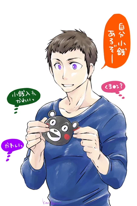ふわふわの小銭入れ 