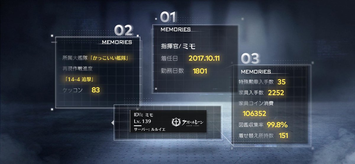 mimoja3's tweet image. アズールレーンを始めてから今日で5年が経ちました。
思えば遠くまで来たもんだ。毎日の一歩が積み重なってここまで来れた。
大切な大切な愛する艦船ちゃん、遊んでくれた指揮官の皆んなのおかげでここまで来れた。

これからもゆるく、楽しくプレイをしていきたいです。
#アズールレーン
#アズレン