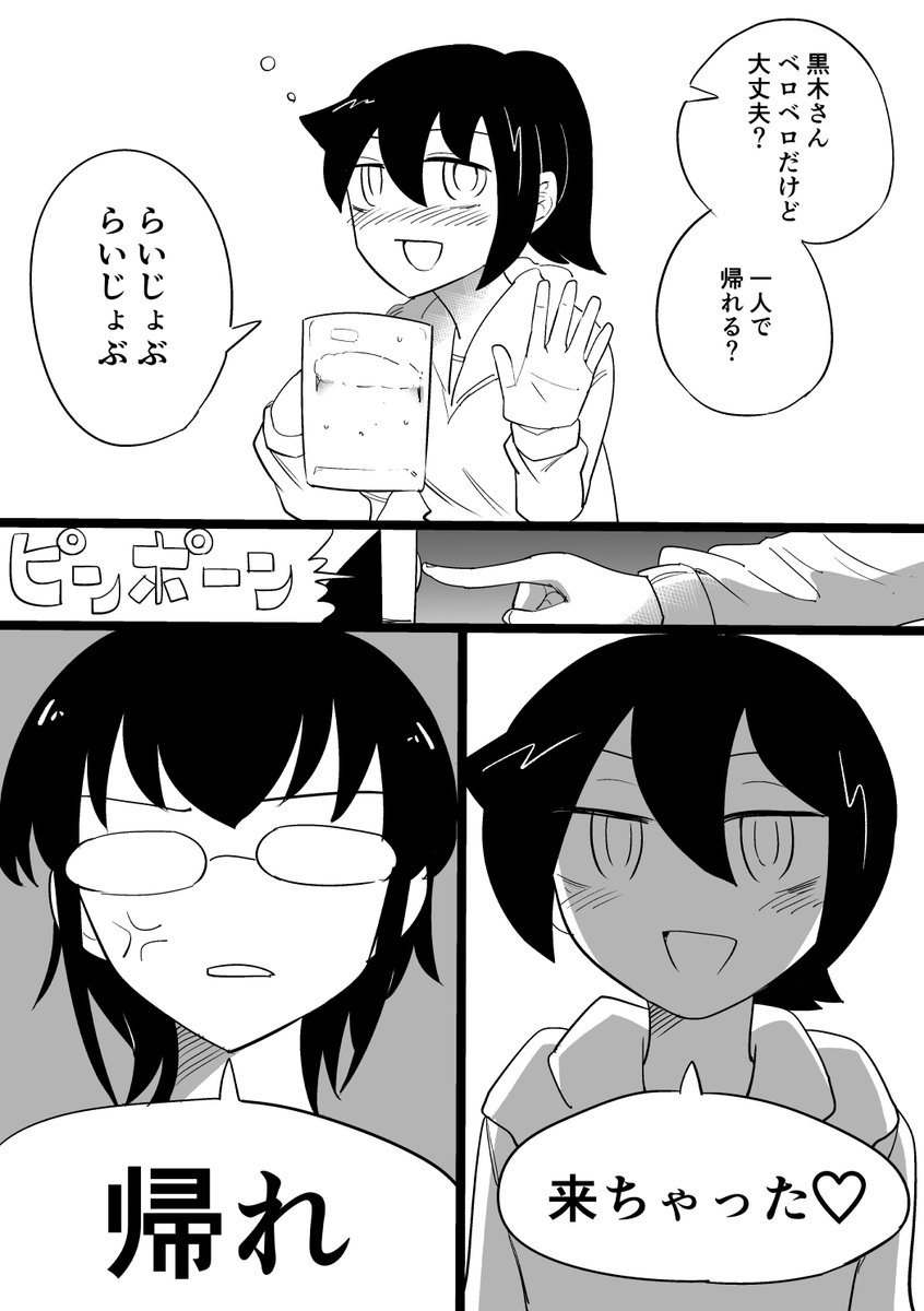 成人もここみ漫画🍺 