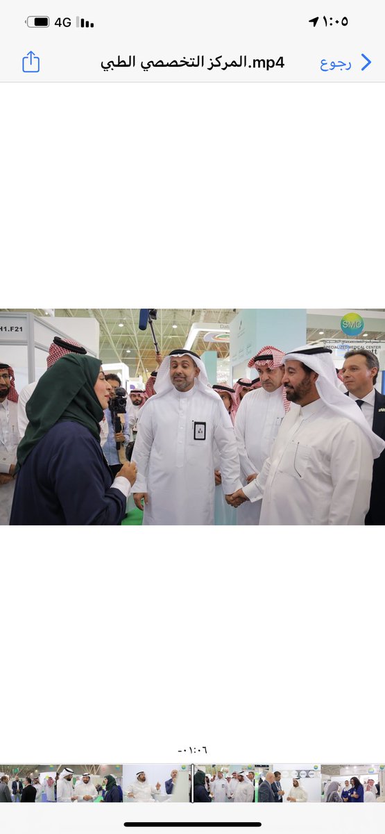 ABDULLAHBINWALE's tweet photo. Great days at #globalhealthsaudi started by the wonderful visit by HE #FahadAlJalajel the Minister of health to our booth to see the latest invocations in #healthcare and the contribution of #SMC in the healthcare transformation to achieve #vision2030. https://t.co/kvRYv5o9YO