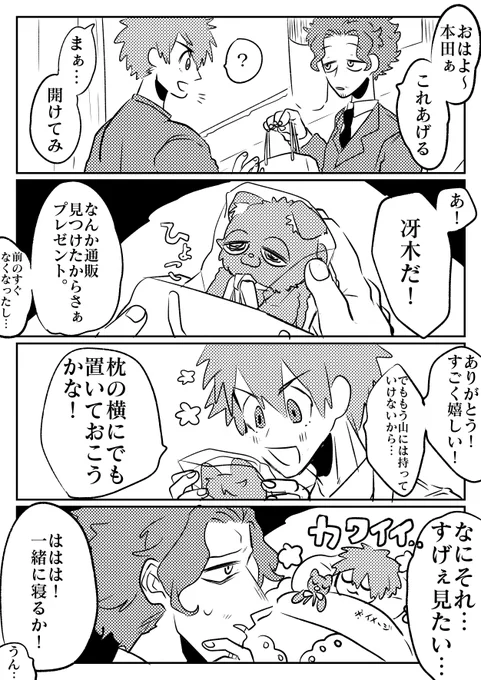 おまけ本冴 https://t.co/5y40KVulBZ 