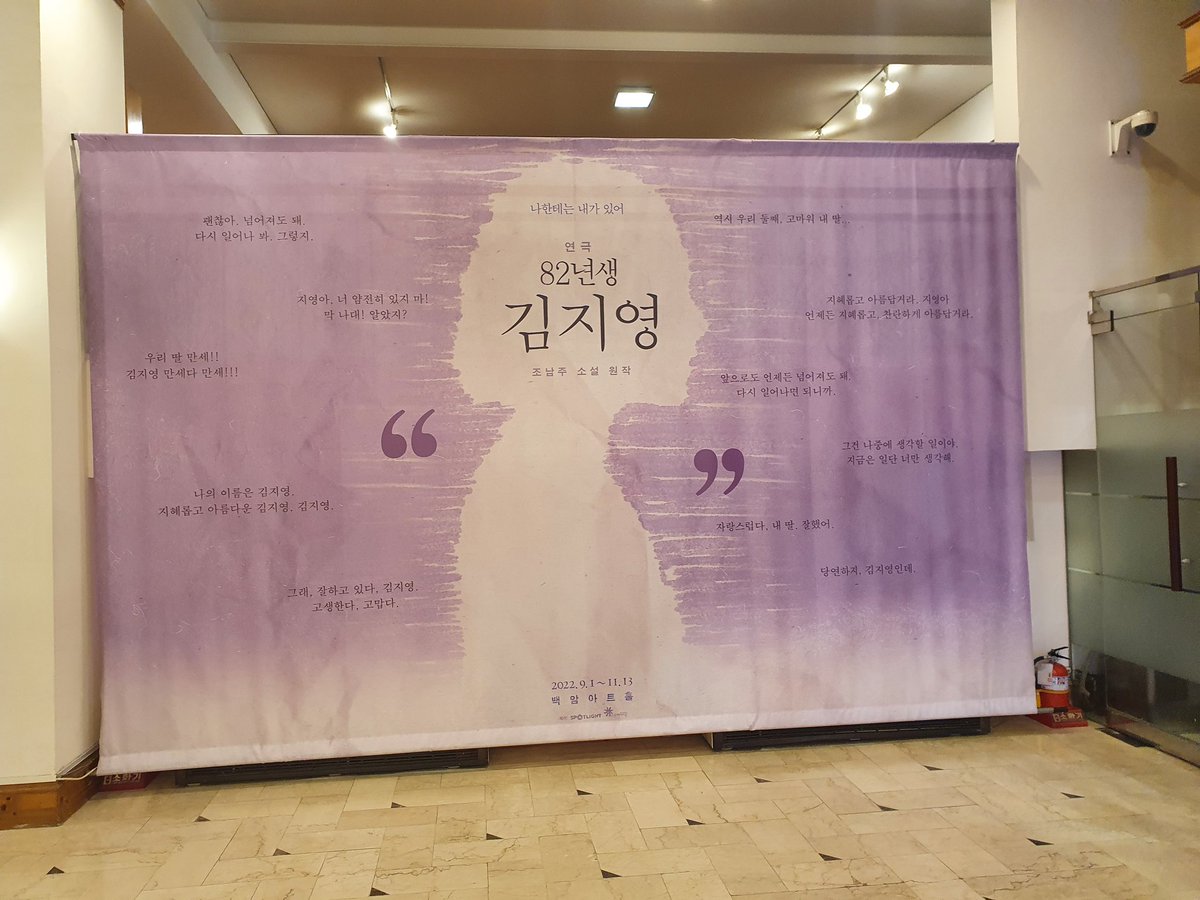 Carmilla_______'s tweet photo. 82년생 김지영 자첫 https://t.co/HzkXei2qRt