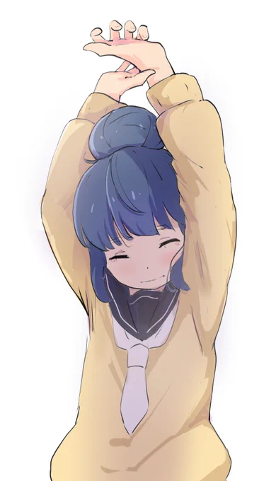 伸びしてるしまりん再掲 