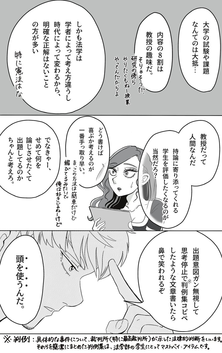 【にわかギャルほしの第8話ー6】  これまでのお話はこちら💓↓ ◆LINEマンガ◆  #にわかギャルほしの #漫画が読めるハッシュタグ #創作漫画 #絵柄が好みって人にフォローされたい #絵描きさんと繋がりたい