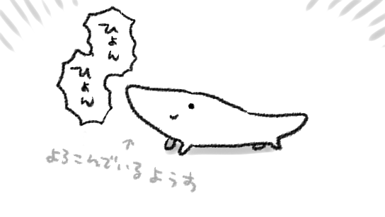 ひょ…ひょんなことから!ひょんなことから!!
ありがとうございます!
※画像はひょん(イメージ)です https://t.co/IWVthPizM1 