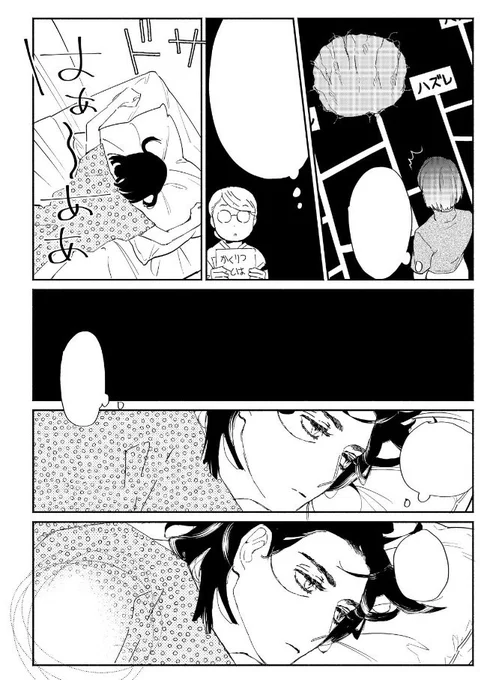 発売中のフィールヤング11月号に「ややこしい蜜柑たち」8話32頁載っておりやす〜。 https://t.co/qypeCAd7rv 