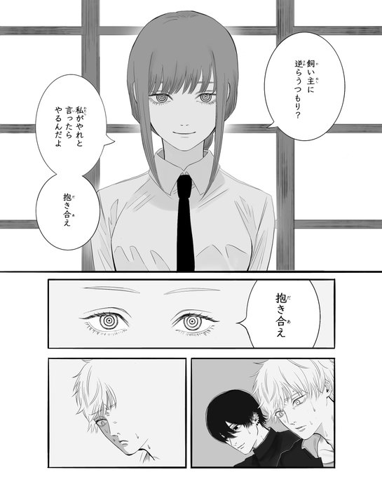 Twitterのコスプレ画像1