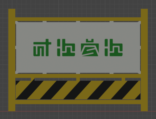 NakanoHanto's tweet photo. 工事の柵もbuildifyを利用して配置
緑の模様は一応「弐次参次」という文字をイメージしたデザインです…
#エニカラ街 #エニカラ街の裏側
#blender #b3d #buildify https://t.co/JhKf3JsrNY
